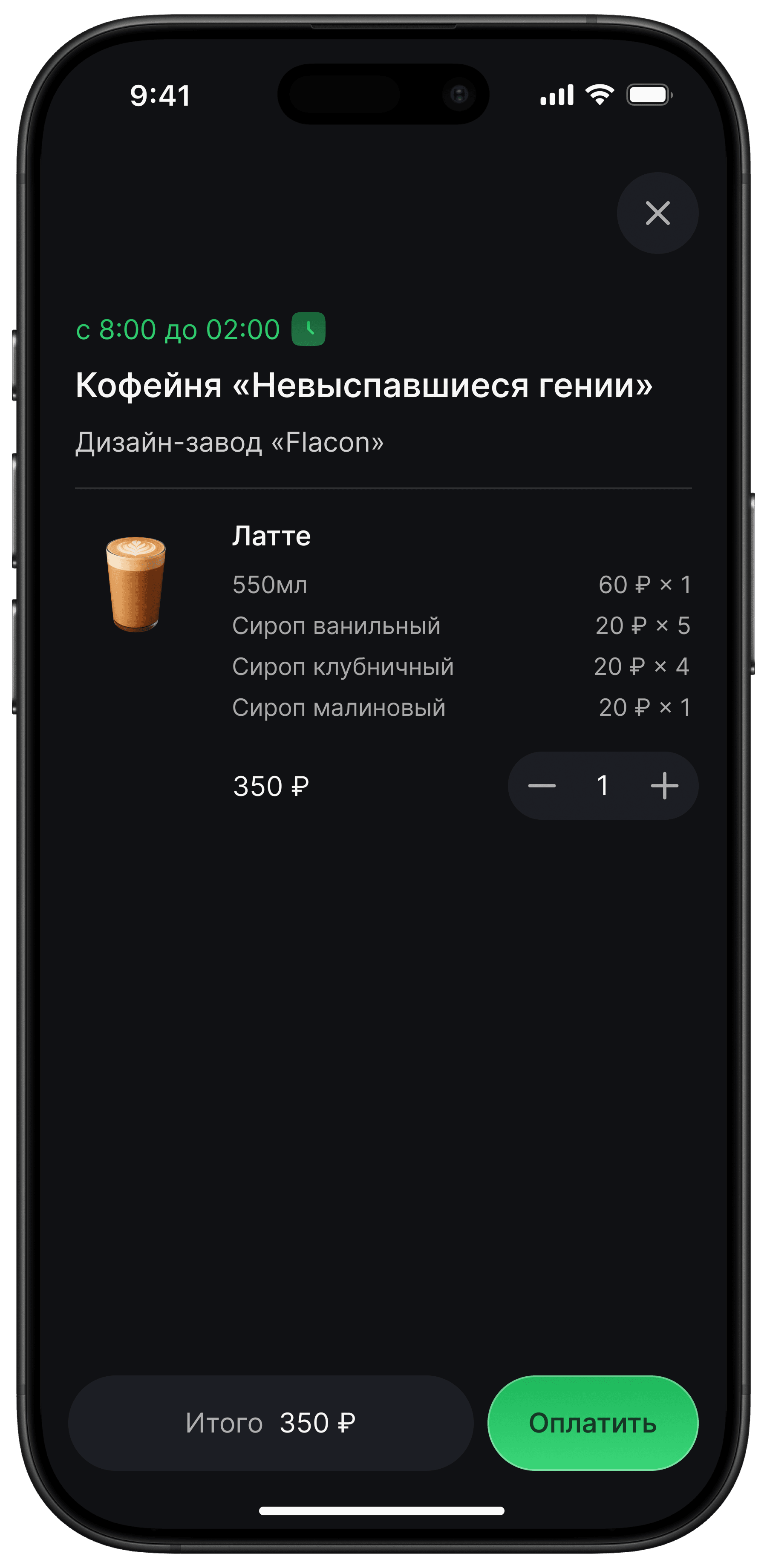 Оплати онлайн